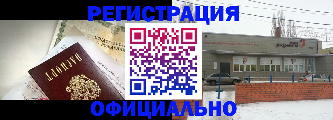 временная регистрация адрес в Гурьевске